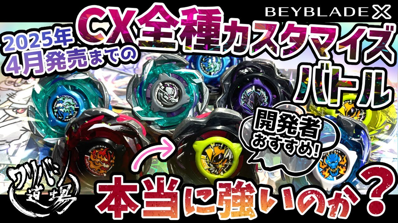 最終値下げガイアハザード退化 替えパーツ 大好きな決闘で人の命は奪えないスリーブ sddefault.jpg