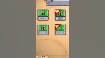 cách lấy cây KHOAI SAO CHÉP cực MẠNH trong BẢN CẬP NHẬT MỚI của pvz lai tạo!!! #pvz #plantsvszombies