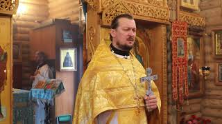Проповедь иерея Сергия Конорева (16.12.2021)