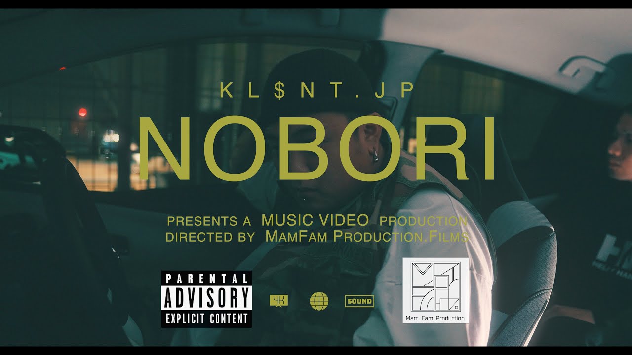 Watch NOBORI/Kl$nt.JP (Directed by MamFamProduction.Films) on YouTube Watch NOBORI/Kl$nt.JP (Directed by MamFamProduction.Films) on YouTube