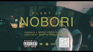NOBORI/Kl$nt.JP (Directed by MamFamProduction.Films)