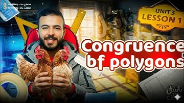 Math prep 2 | Unit 3 | Congruence اقوي شرح -ماث تانية إعدادي
