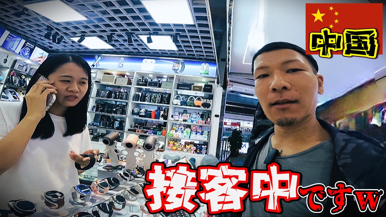 現在の中国 深圳はこんな感じです。in華強