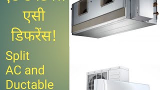 ductable ac split ac difference ac bay tips how many types AC window, split,cassette, Tower ac