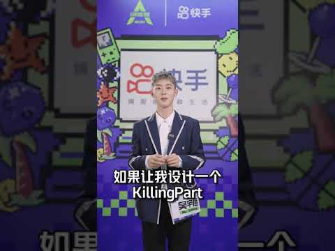 创造营2021 吴宇恒 告白星计划盲盒挑战 Chuang2021 Wu Yuheng KuaiShou