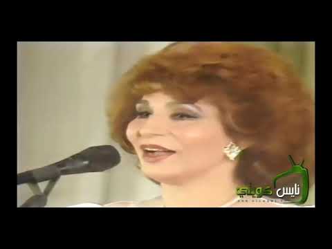 ست الحبايب فايزة احمد