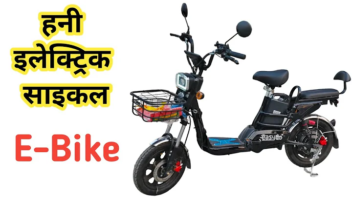 Electric Cycle Price in Nepal|Easy Go Electric Bicycle|Electric Scooter or Electric Bike #ebike