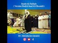 Surah Al-Fatihah Version Sheikh Saad Al-Ghamidi by Abdulkarim Almakki