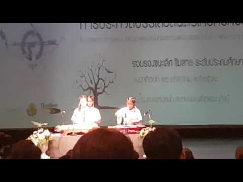 หยกศรทองครั้งที่6
