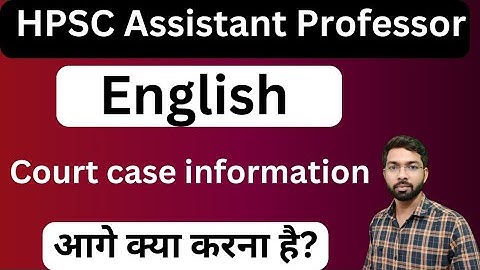HPSC Assistant professor English court case information Sahitya Study Hisar