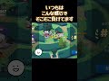 負けると悔しいけどねー【ZOOBA】【バトルモン】