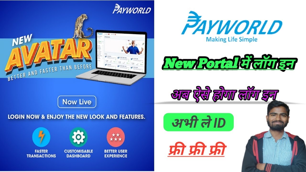 Payworld New Web Penal Live Now Login Use Old Pennal Working Or Not payworld-new-web-penal-live-now-login-use-old-pennal-working-or-not