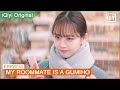 EP15 Preview: Dam tries to call Woo Yeo “oppa”💖 | My Roommate is a Gumiho | iQiyi K-Drama