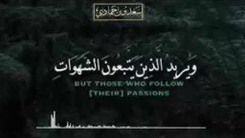 جميل جدا تلاوة شجية للشيخ سعدون حمادي العراقي🇮🇶