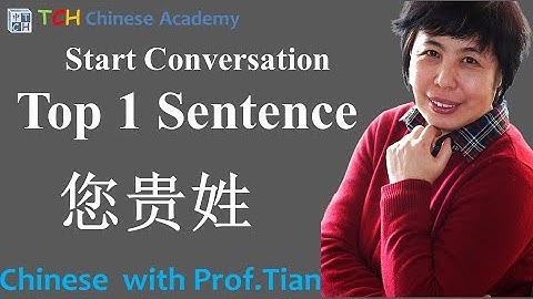 First Thing to Say in a Chinese Conversation 您贵姓 Chinese Lessons From Zero 0基础汉语系列课程