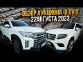 2021Hyundai Palisade на аукционе в Корее, 2018Mercedes Benz GlS-350, Rexton pickup 2021-2.2-4 wd