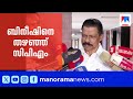 ബിനീഷിനെ തഴഞ്ഞ് സിപിഎം; ചോദ്യങ്ങളിൽ നിന്ന് ഒഴിഞ്ഞുമാറി എം.വി.ഗോവിന്ദൻ | Bineesh Kodiyeri | CPM