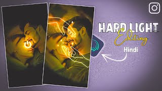 Hard Light Video Editing | Instagram Trending Reels Editing Alight Motion