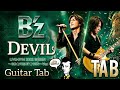 【弾けるTab譜/DEVIL/B'z】Guitar Cover&Tab/LIVE-GYM 2002 GREEN 〜GO★FIGHT★WIN〜Ver(ギターカバータブ譜あり音源なし)