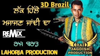 Lak Hille Majan Da 3D Brazil Mix Raj Brar Ft Lahoria Production New Punjabi Song Brazil Mix 2025