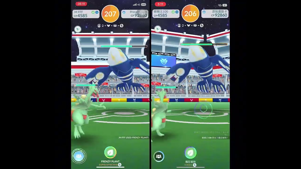 Primal Kyogre duo raid, Waterfall, Thunder, Cloudy (No weather bonus),AE: Zacian