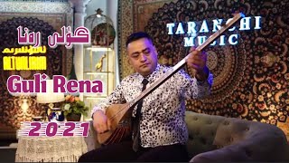 Guli Rena | گۈلىرەنا   | Uyghurche Naxsha | Uyghur 2021 | Уйгурча нахша  | Uyghur nahxa