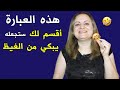 إذا تركك شخص تحبه لا تذل نفسك وانتقم منه بهذه العبارة إذا تركك شخص تحبه لا تذل نفسك وانتقم منه بهذه العبارة