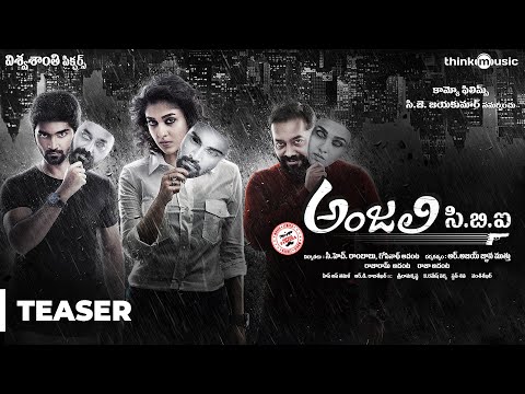 Anjali CBI Official Teaser | Atharvaa, Nayanthara, Anurag Kashyap | Hiphop Tamizha