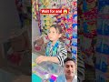 बेटियां बाप की दौलत से नहीं बाप से प्यार करती है¥😱😥#shorts #Motivational#inspiration#Emotional#Short