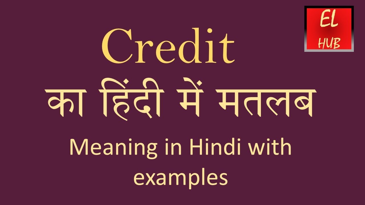 Credit Meaning In Hindi YouTube