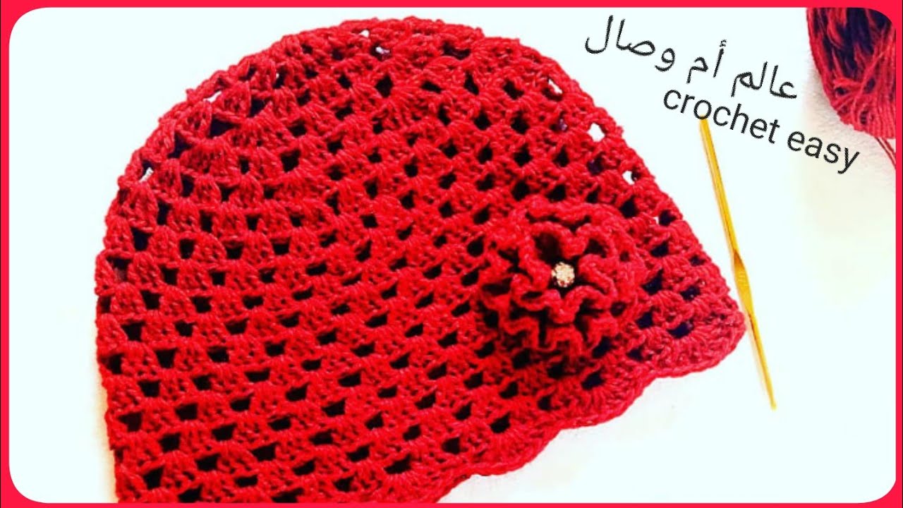Вяжем шапку/бини/шапочку крючком простым и доступным бабушкиным узором для любого размера || прос...