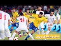 دیدار دوستانه ایران و برزیل سال ۱۳۸۹ دیدار دوستانه ایران و برزیل سال ۱۳۸۹