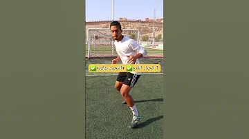 تعلم الدفاع الصحيح في كرة القدم مينشين لصحبك بواتينج Odey Amin Shorts Football كرة قدم دفاع 