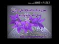 رنة اسلامية ليس لها مثيل 