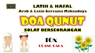 Doa Qunut solat Subuh untuk semua screenshot 3