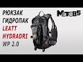 Рюкзак-гидропак Leatt Moto HydraDri WP 2.0.