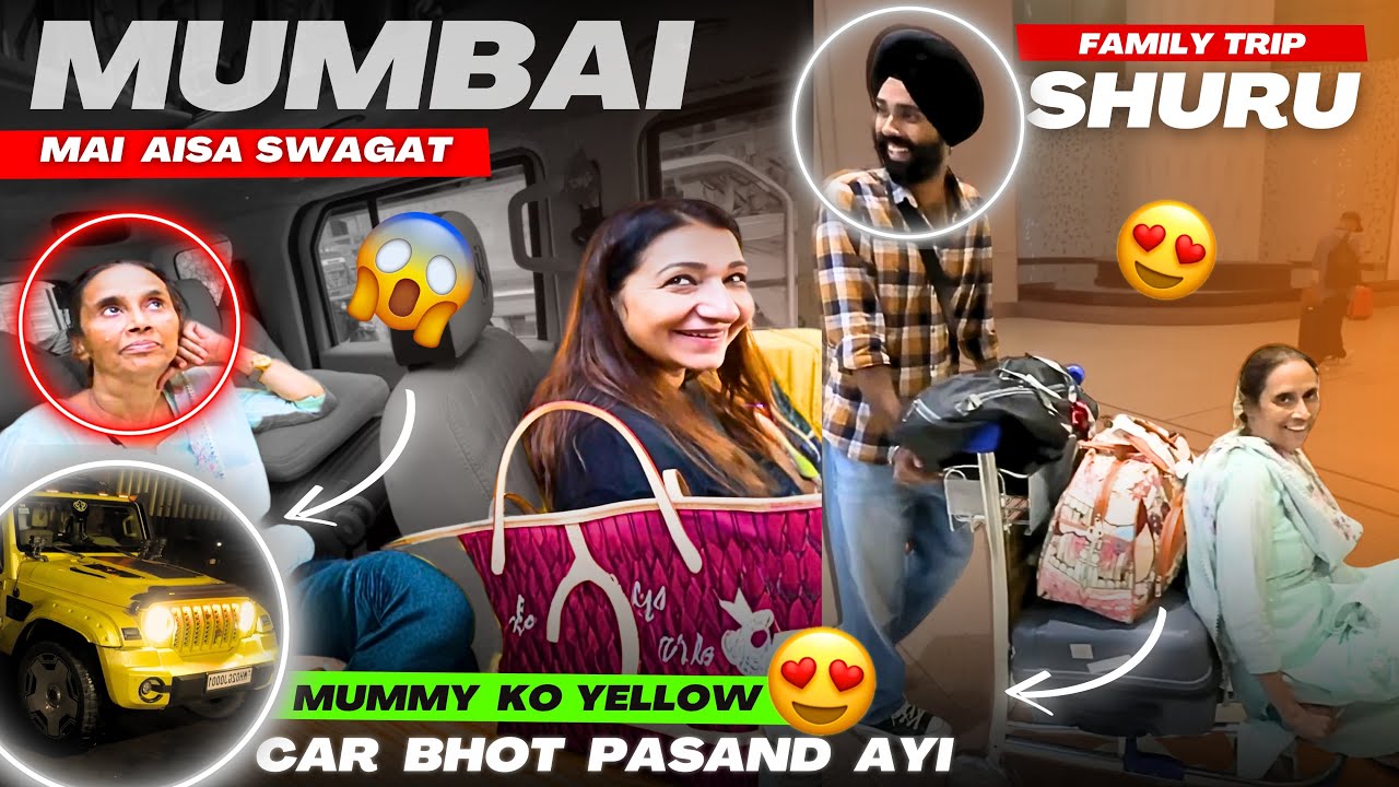 Маме очень понравилась моя новая желтая машина в Мумбаи 😍 тег добро пожаловать в Мумбаи ❤️