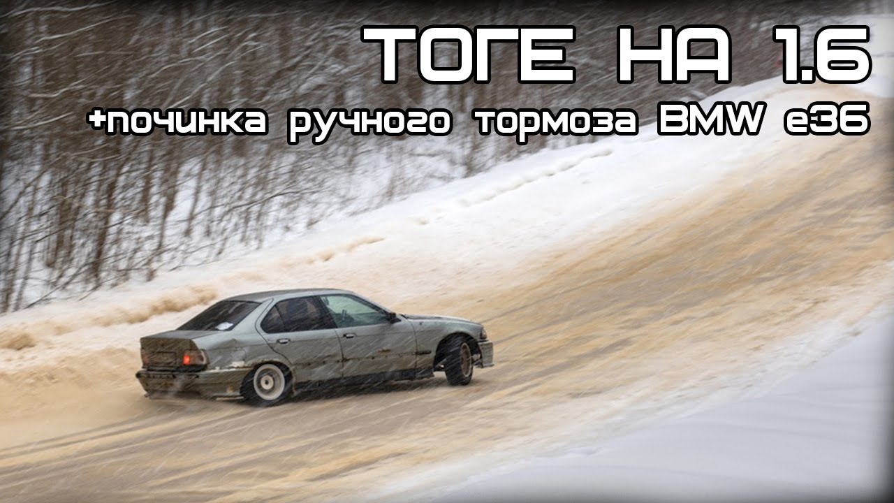 Язык иномарки тоге