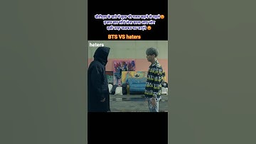 Bts vs haters#bts#jungkook#v#jimin#suga#j hope#jin#rm💜💜💜💜💜#army❤️❤️#btsmember ❤️❤️❤️❤️