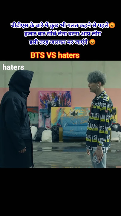 Bts vs haters#bts#jungkook#v#jimin#suga#j hope#jin#rm💜💜💜💜💜#army❤️❤️#btsmember ❤️❤️❤️❤️