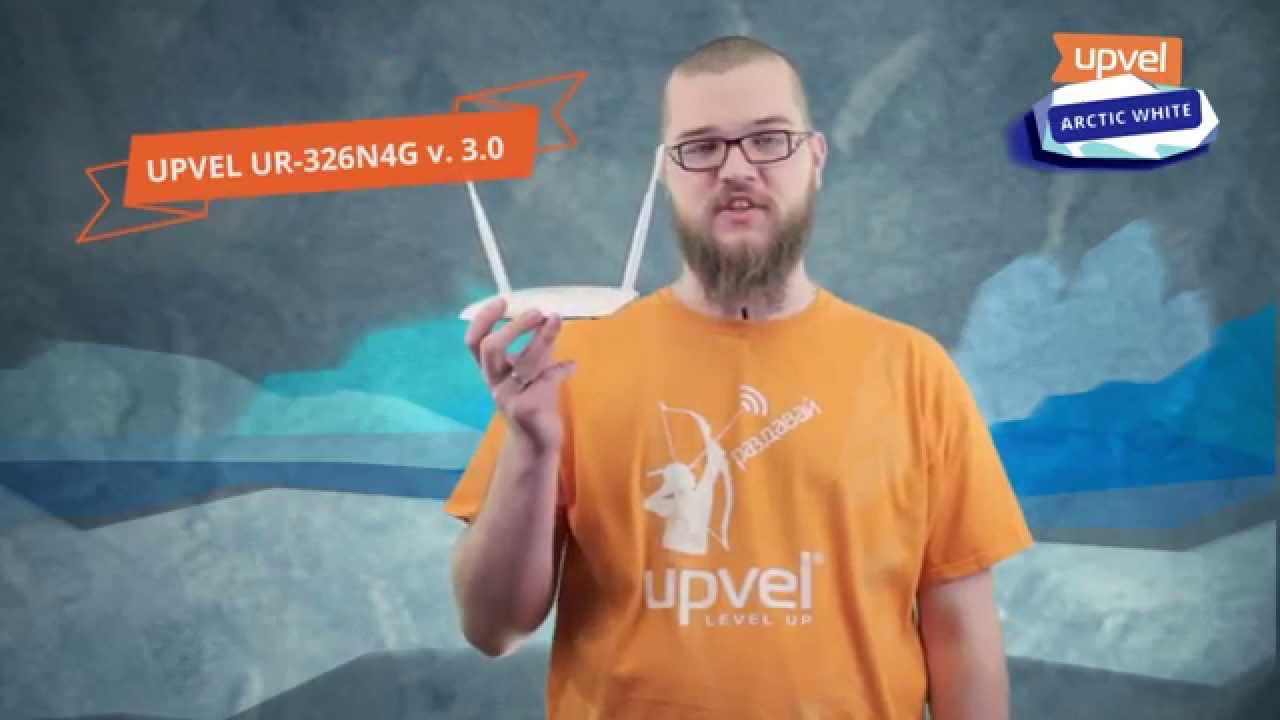 Новая линейка роутеров ARCTIC WHITE - YouTube