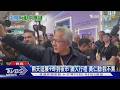 逛展Day2! COMPUTEX首站衝鴻海　黃仁勳抱劉揚瑋、揹機器人娃包｜TVBS新聞 @TVBSNEWS01