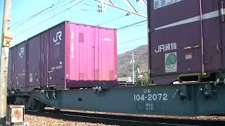 1091列車［岡］EF210-5