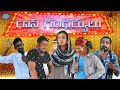 Ganagandarwalu  types of singers  badmaash boys  a small dot films