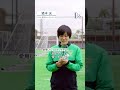 プロが選ぶ！日テレベレーザ猶本光選手の「愛用スキンケア」