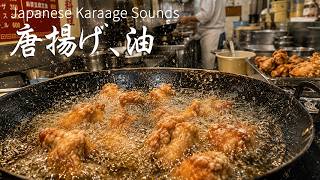 【1時間】大量の油で唐揚げを揚げる音｜作業用・睡眠用ASMR｜Japanese Karaage Sounds