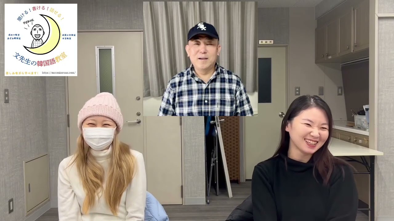 【必見！】한국인 남편 ! 한일・커플 ① 韓国人の旦那！日・韓カップル①