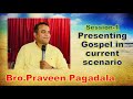 Presenting gospel in current scenario session1