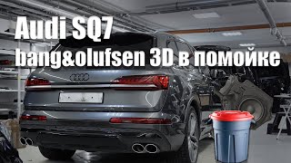 Audi SQ7 - снесли очередной B&O!