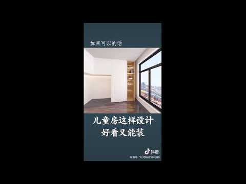 ( TIKTOK) 💯💯🅾Thiết kế phòng ngủ, nhà tắm